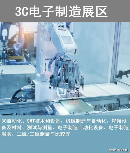 2020上海智能工廠展暨工業(yè)自動(dòng)化工業(yè)機(jī)器人展 開(kāi)展倒計(jì)時(shí)2天時(shí)間