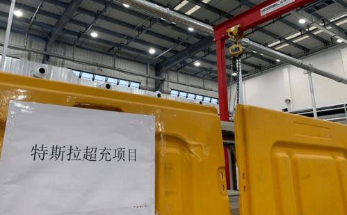 特斯拉超級(jí)充電樁工廠(chǎng)落地上海，萬(wàn)億市場(chǎng)即將爆發(fā)