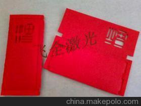 廠(chǎng)直銷(xiāo)金屬品激光加工雕刻與CO2射頻激光管10W應(yīng)用優(yōu)勢(shì)