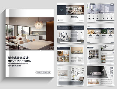 專業(yè)承接室內(nèi)外裝飾裝修工程，打造卓越建筑空間