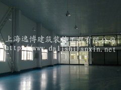 上海食品廠裝修 流程、手續(xù)與閔行廠房室內(nèi)外裝潢指南