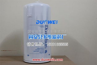 TZ 25 1與TZ 25 3潤滑油濾芯 確保潤滑系統高效運行的關鍵