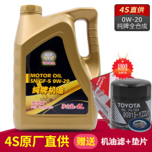 豐田專用機油 選擇、使用與維護指南